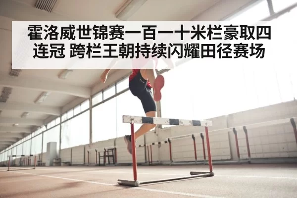 hurdler clearing hurdle