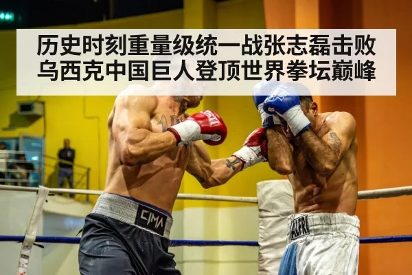 heavyweight boxer